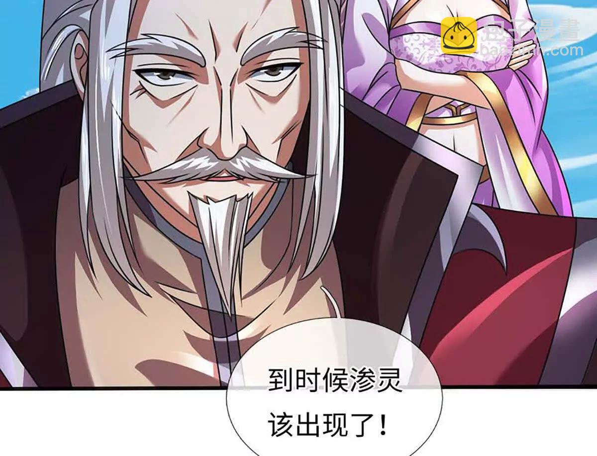 第348话 有缘者得之(1/2)-第348话
