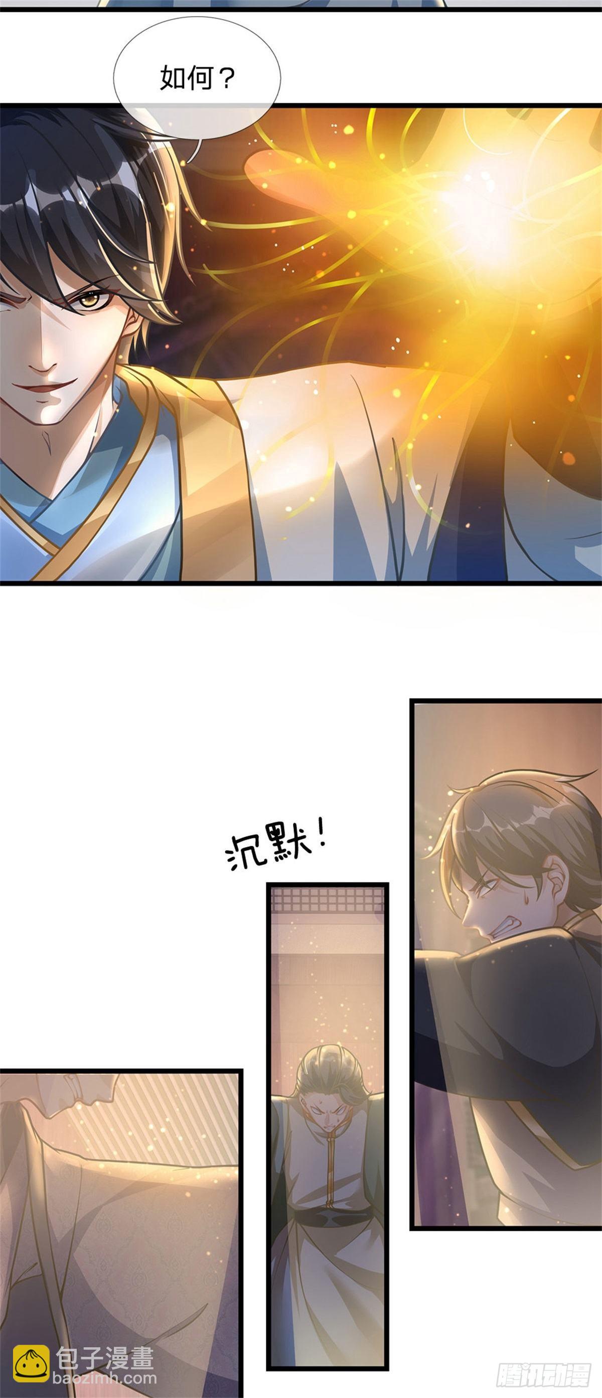 第35话 鸟爷我还没看够-第36话