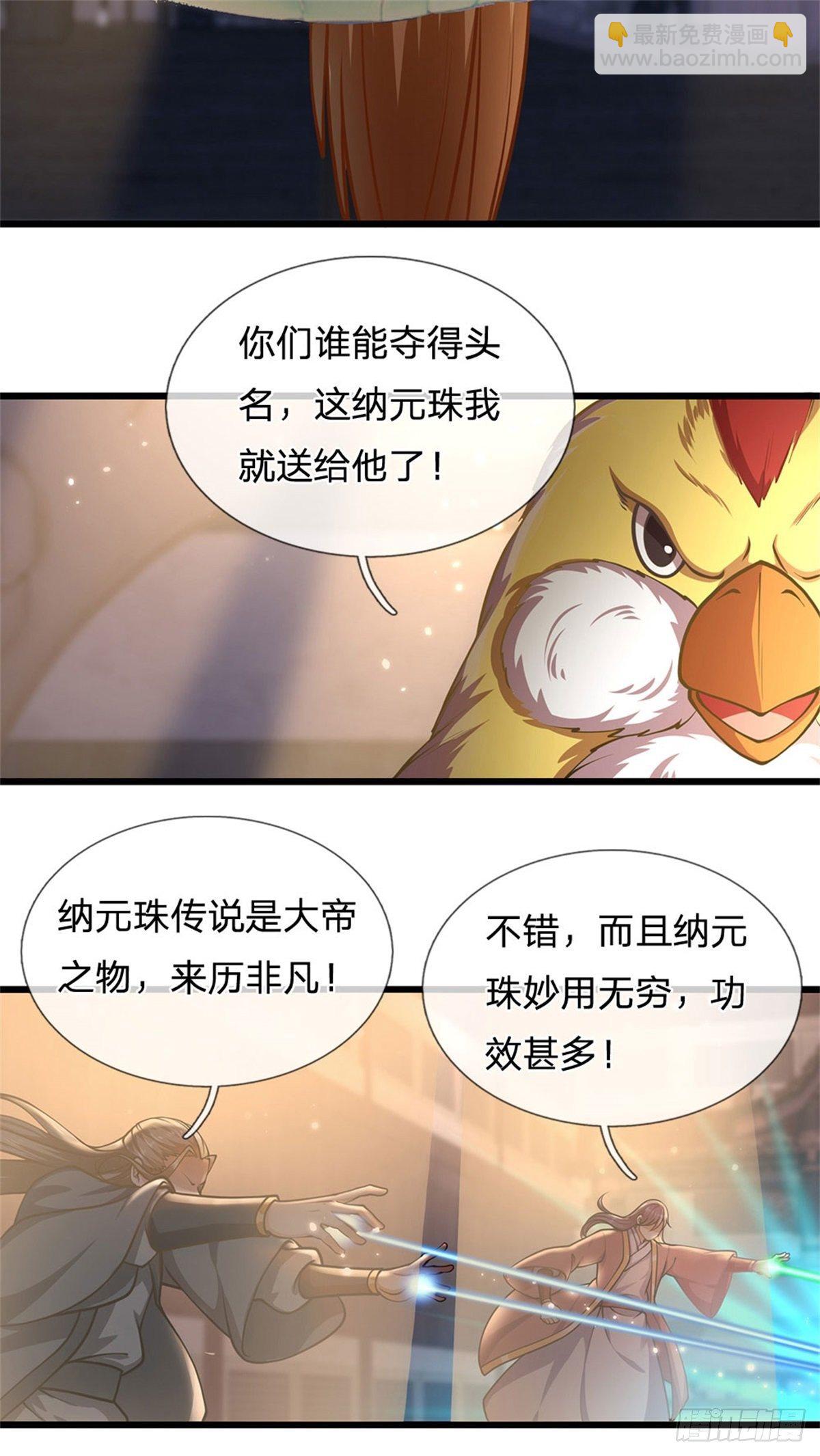 第35话 鸟爷我还没看够-第36话