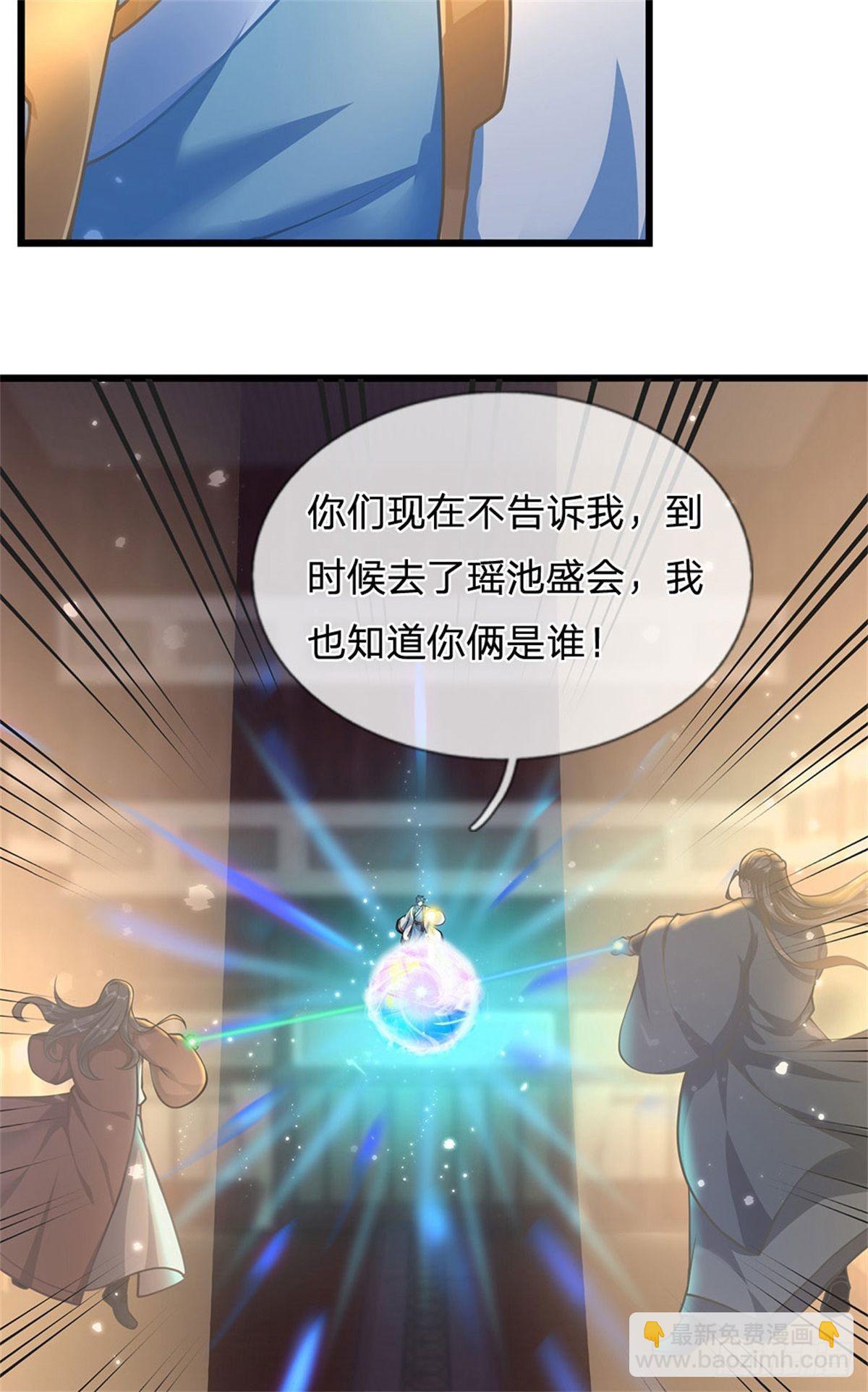 第35话 鸟爷我还没看够-第36话