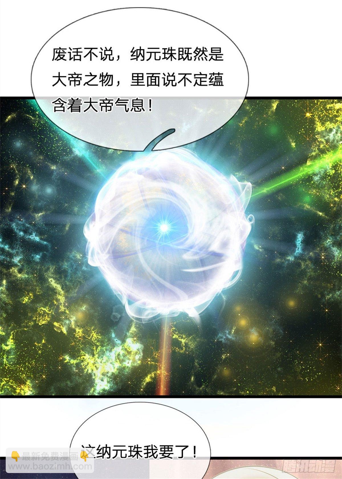第35话 鸟爷我还没看够-第36话