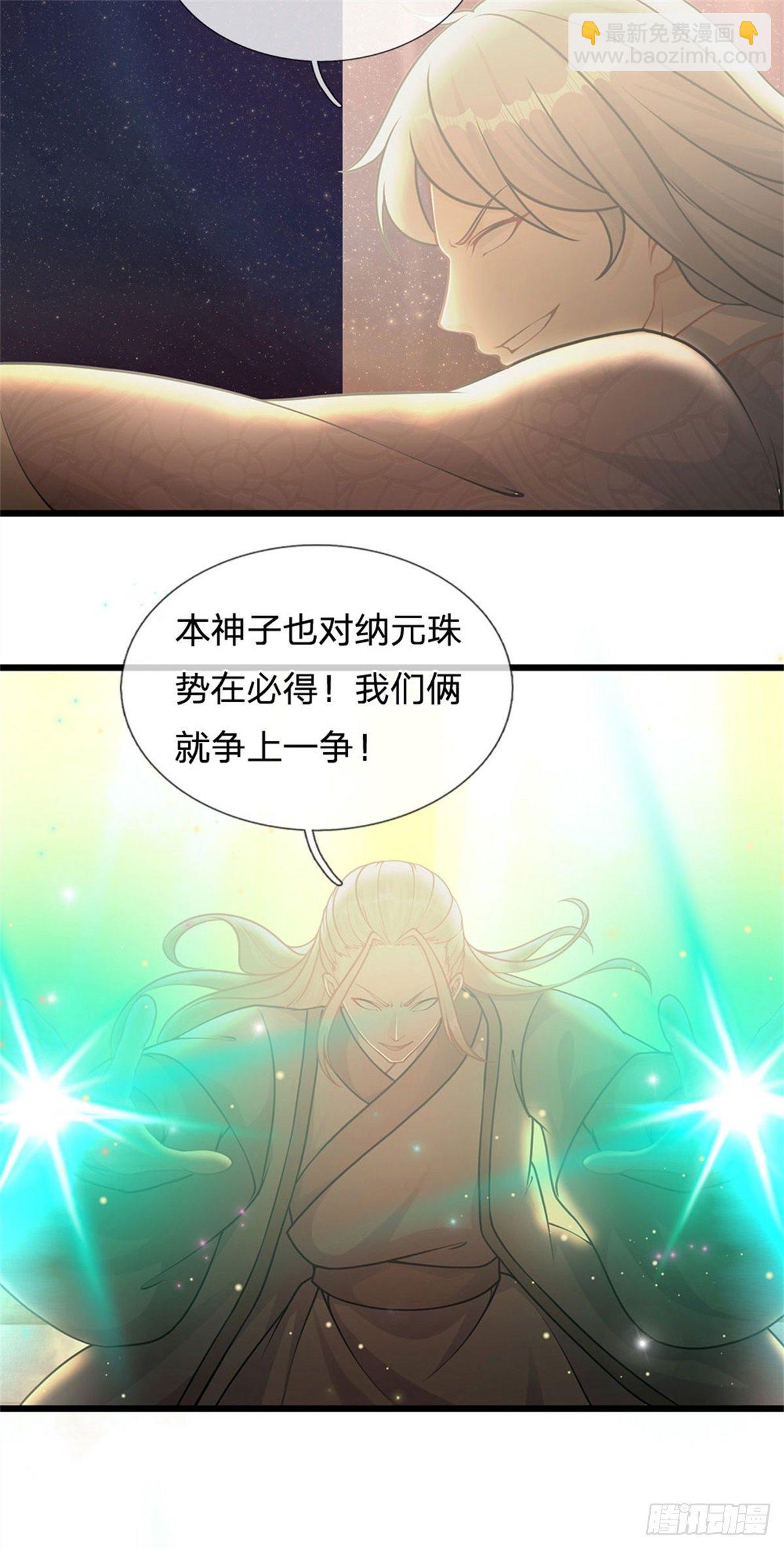 第35话 鸟爷我还没看够-第36话