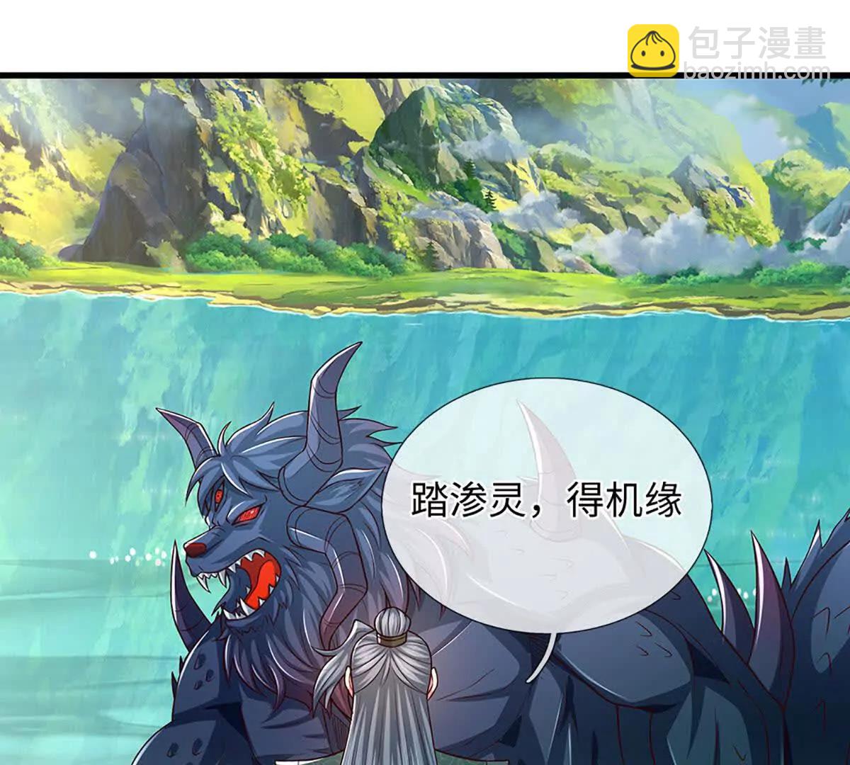 第350话 机缘争夺，神之遗骨(1/2)-第350话