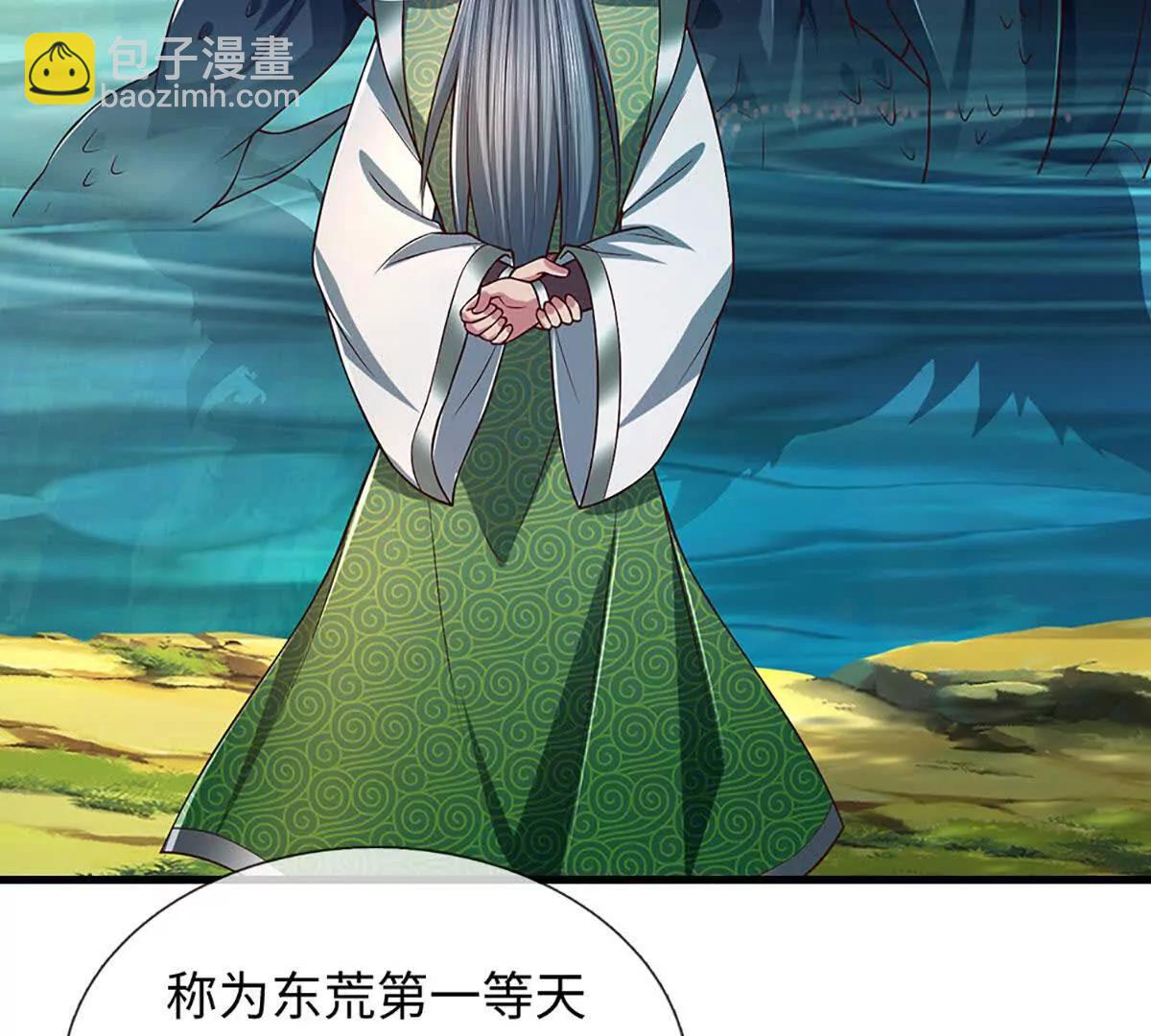 第350话 机缘争夺，神之遗骨(1/2)-第350话
