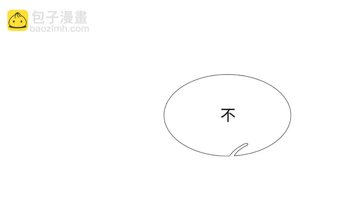 第350话 机缘争夺，神之遗骨(1/2)-第350话