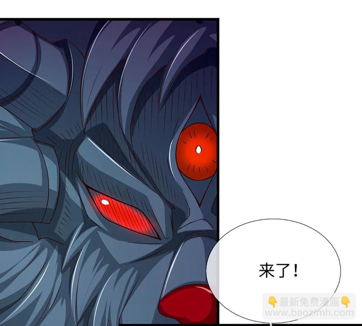 第350话 机缘争夺，神之遗骨(1/2)-第350话
