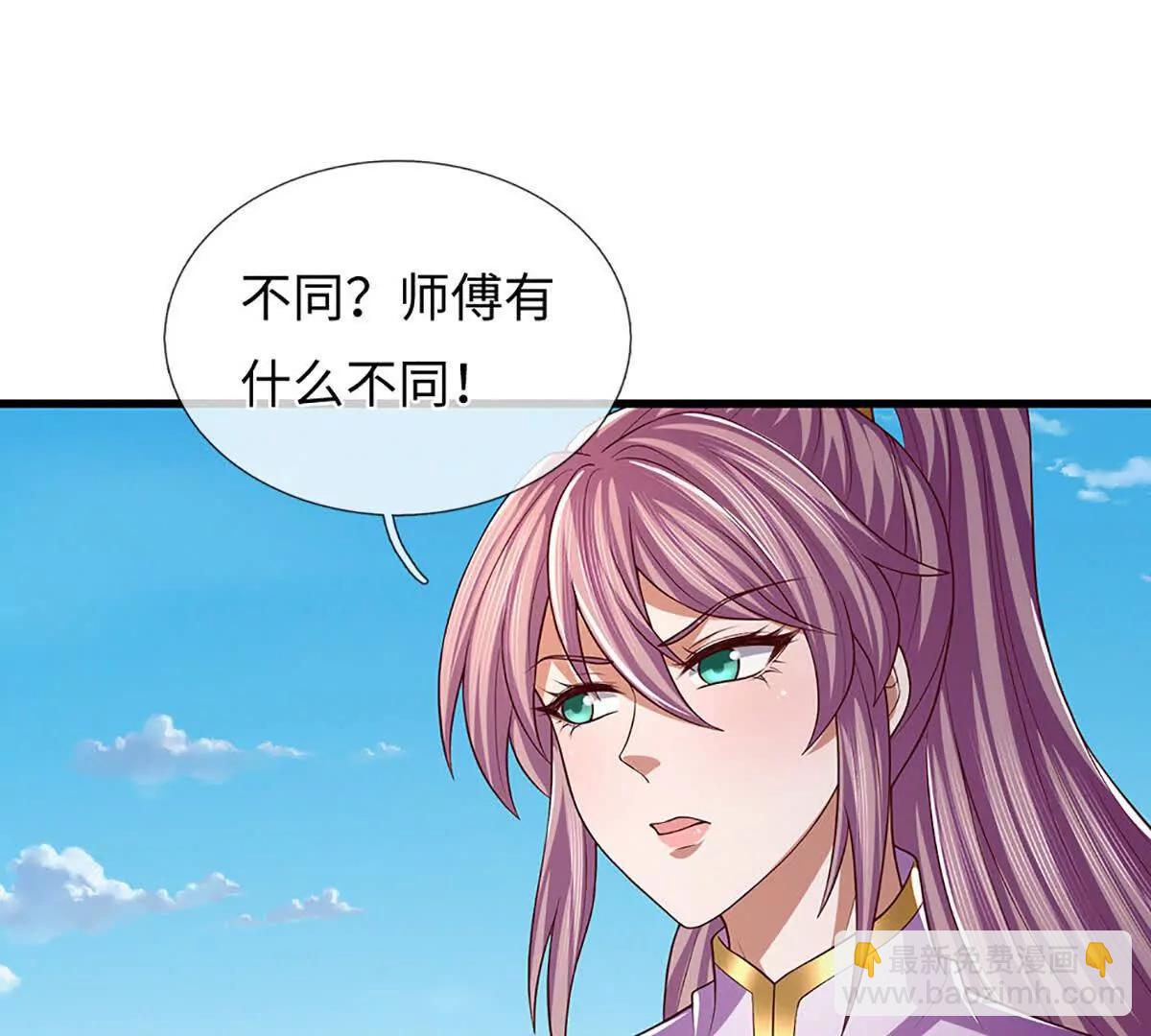 第350话 机缘争夺，神之遗骨(1/2)-第350话