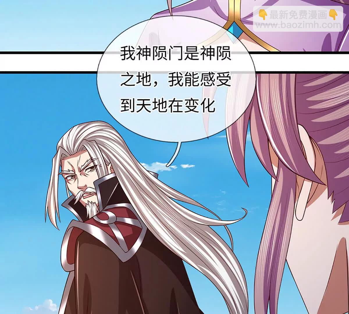 第350话 机缘争夺，神之遗骨(1/2)-第350话