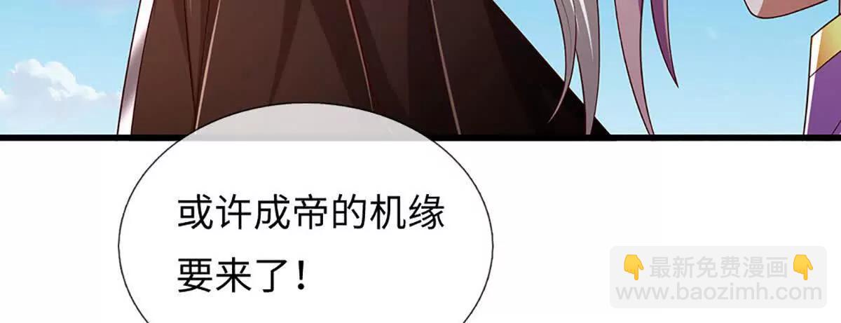 第350话 机缘争夺，神之遗骨(1/2)-第350话