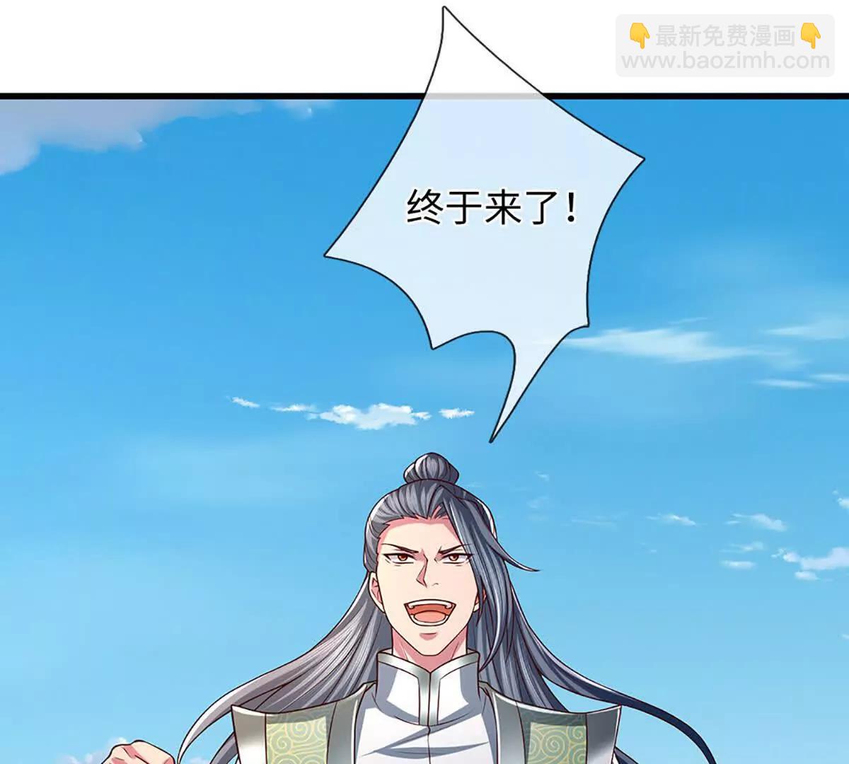 第350话 机缘争夺，神之遗骨(1/2)-第350话