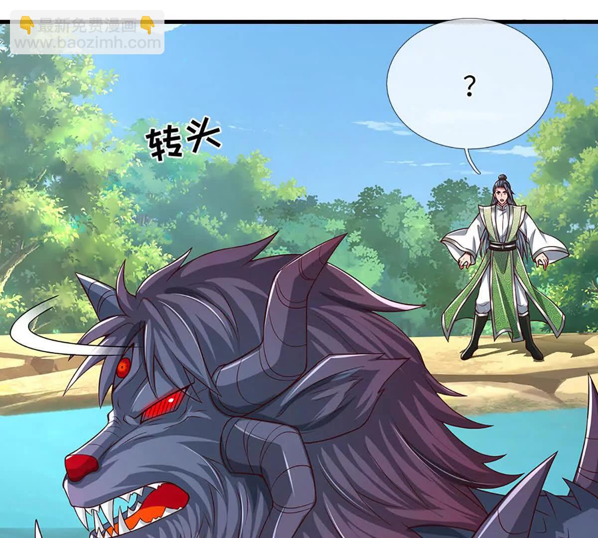 第350话 机缘争夺，神之遗骨(1/2)-第350话