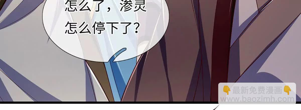 第350话 机缘争夺，神之遗骨(1/2)-第350话
