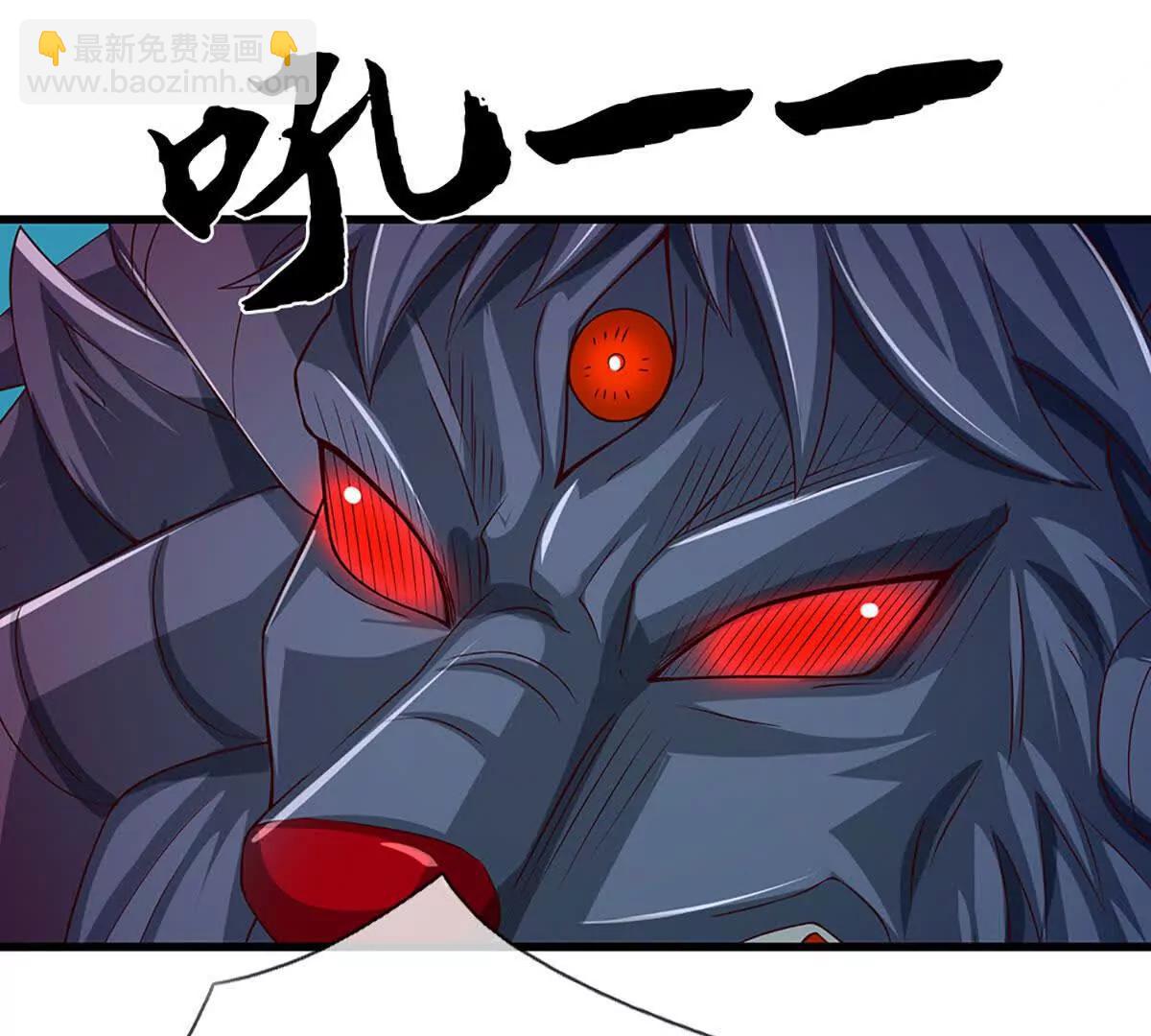 第350话 机缘争夺，神之遗骨(1/2)-第350话