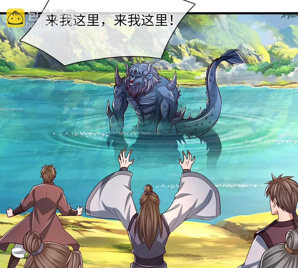 第350话 机缘争夺，神之遗骨(1/2)-第350话
