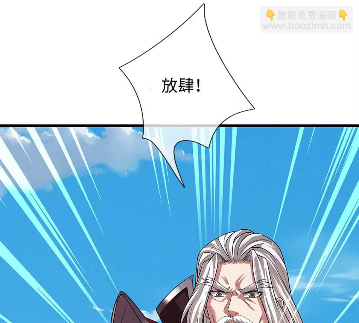 第352话 送你上路(1/3)-第352话