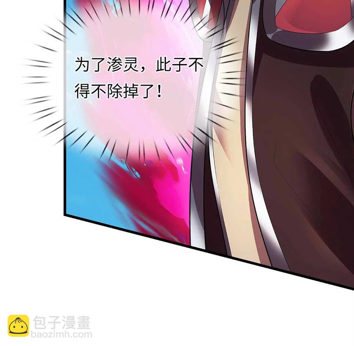 第352话 送你上路(1/3)-第352话