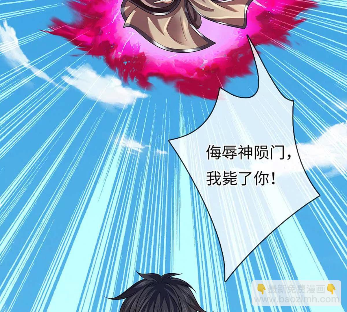 第352话 送你上路(1/3)-第352话
