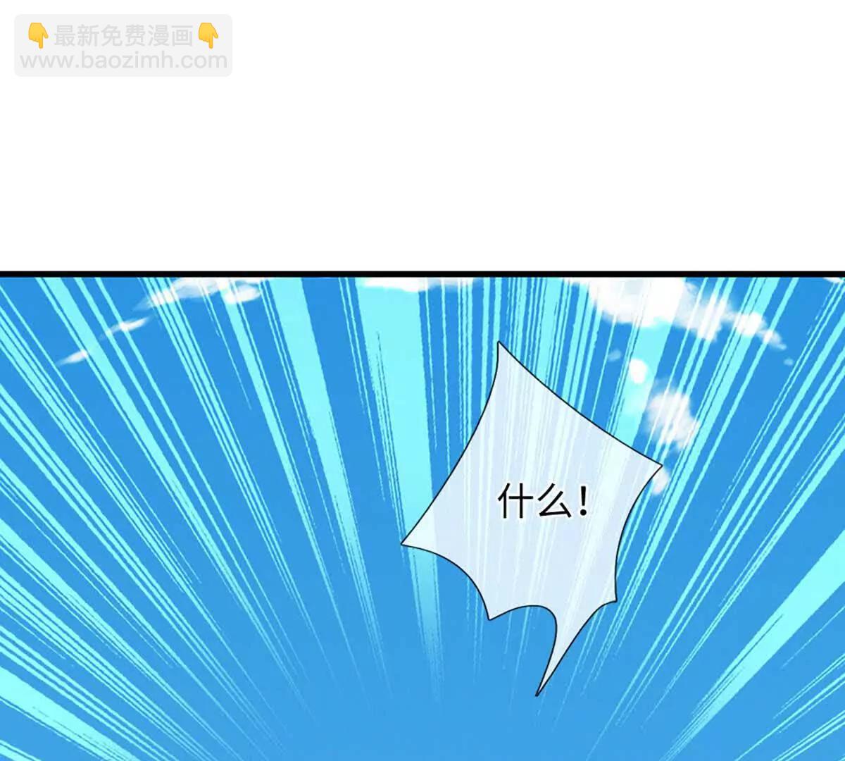 第352话 送你上路(1/3)-第352话