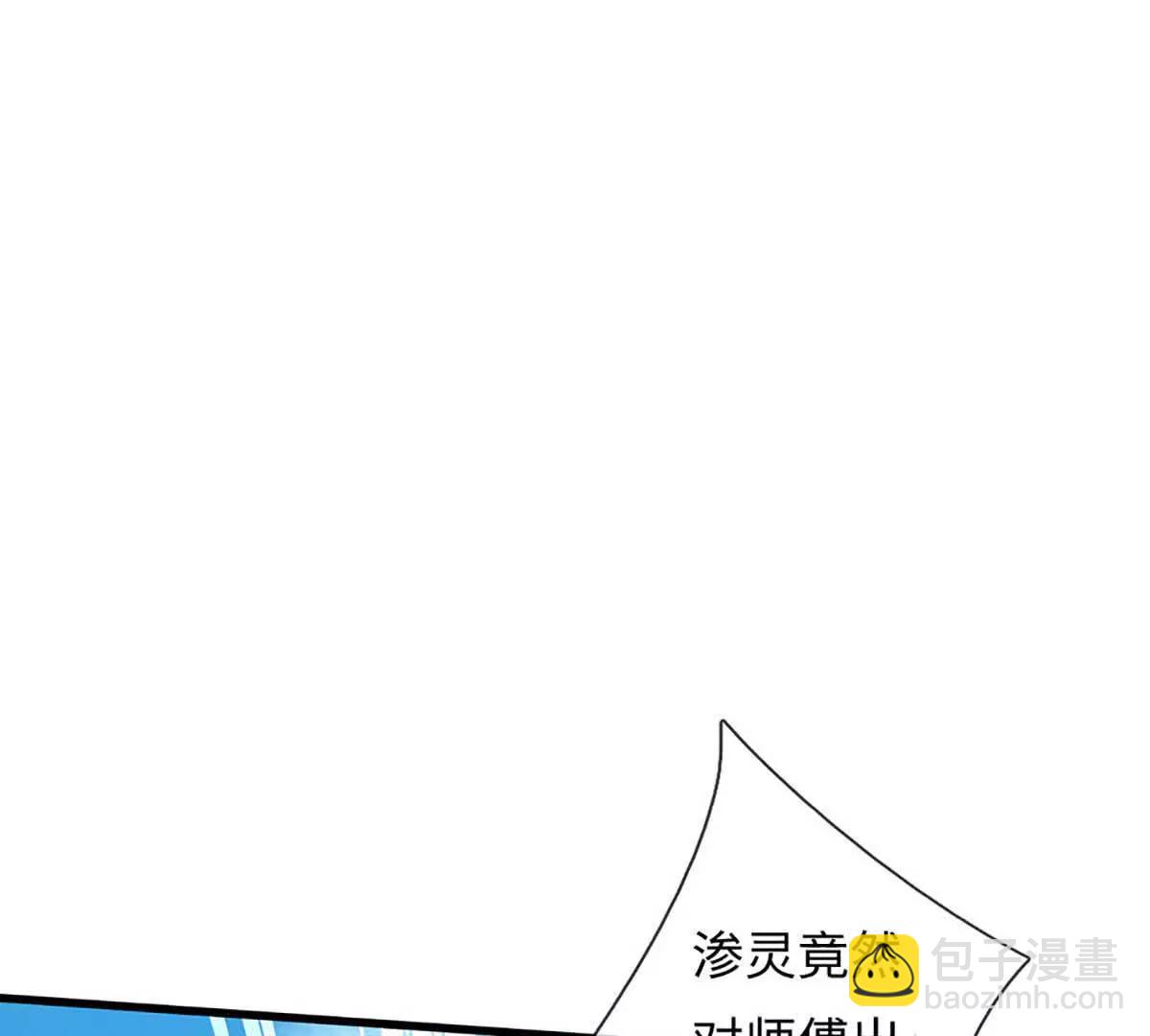 第352话 送你上路(1/3)-第352话