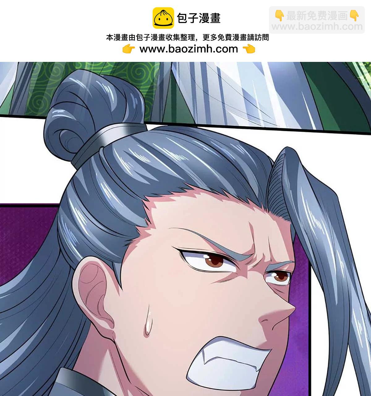 第352话 送你上路(1/3)-第352话
