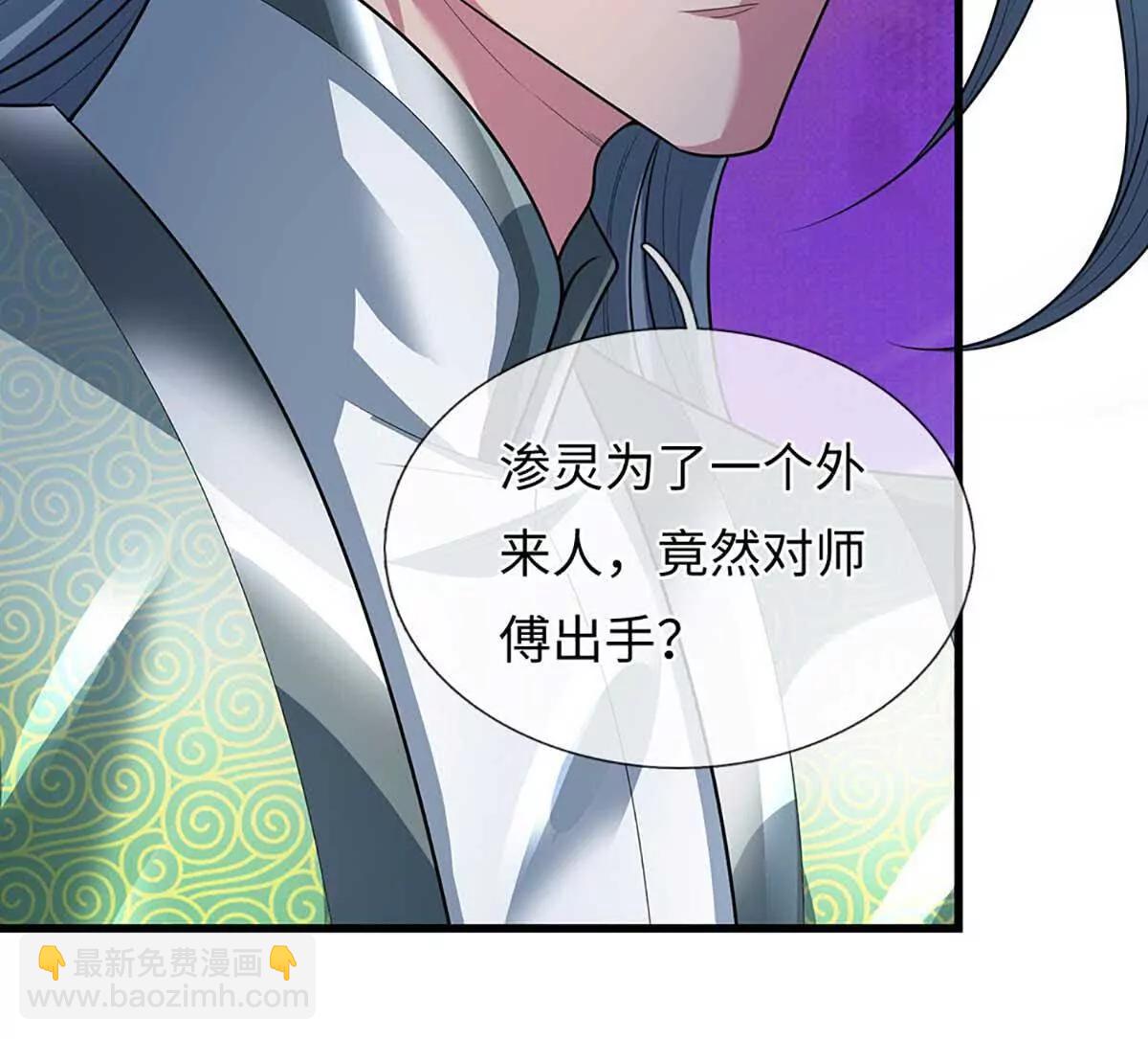 第352话 送你上路(1/3)-第352话