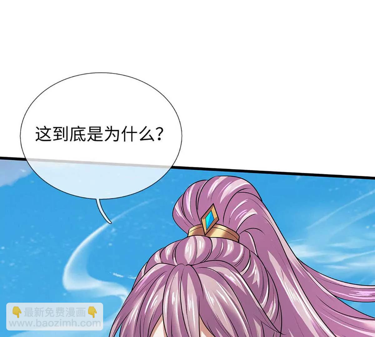 第352话 送你上路(1/3)-第352话