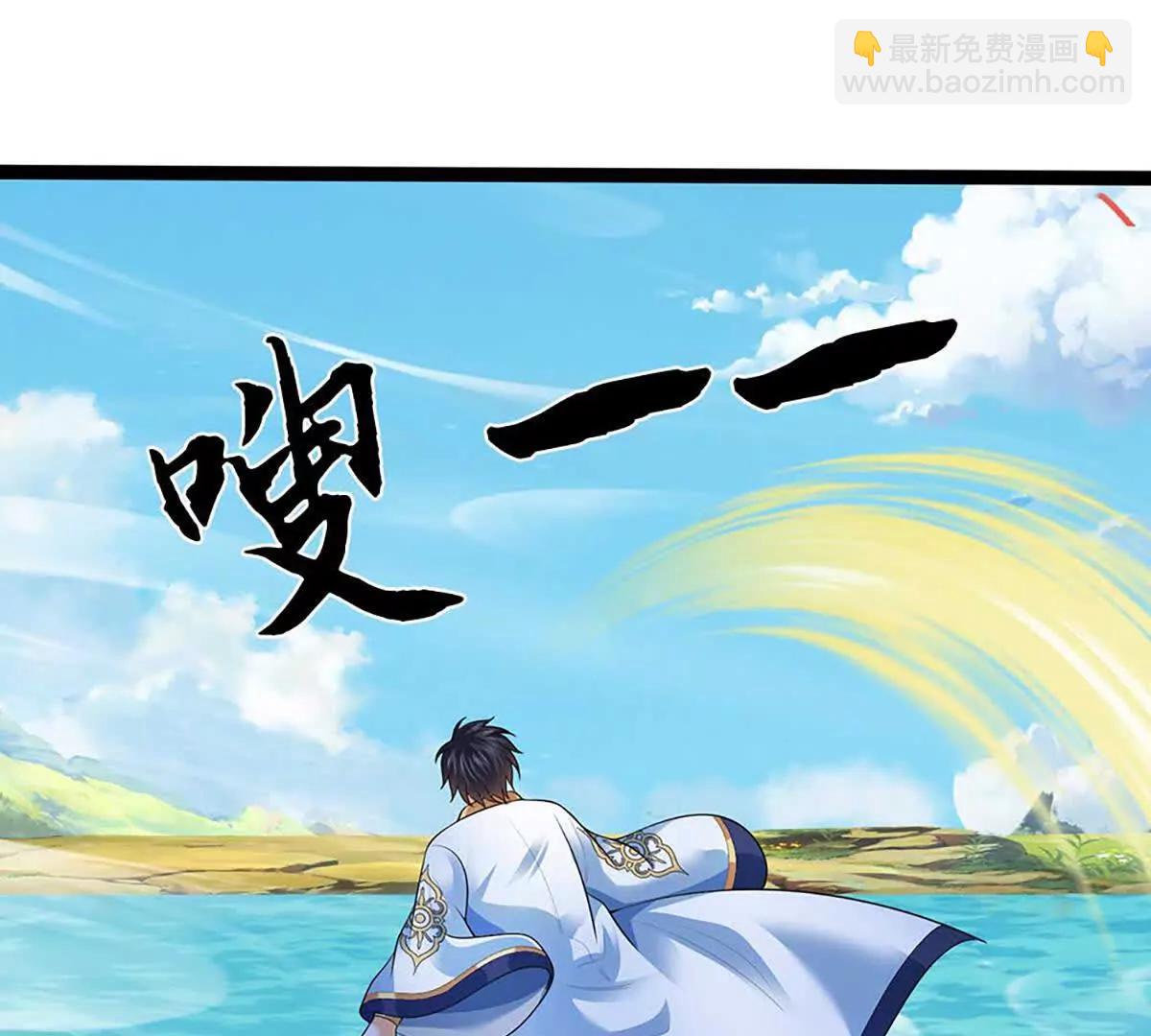第352话 送你上路(1/3)-第352话