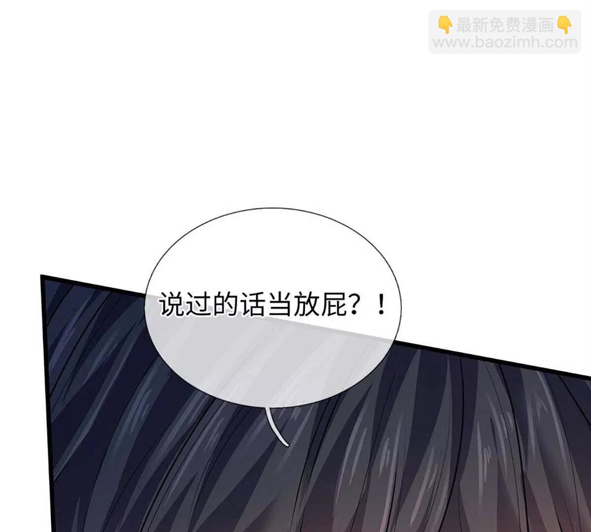 第352话 送你上路(1/3)-第352话