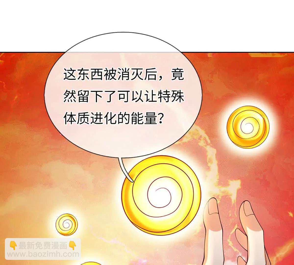 第355话 太极崩碎，阴阳平衡(1/3)-第354话