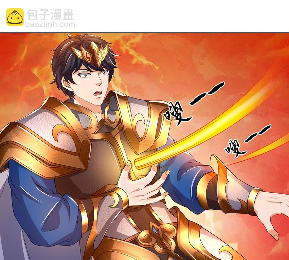 第355话 太极崩碎，阴阳平衡(1/3)-第354话