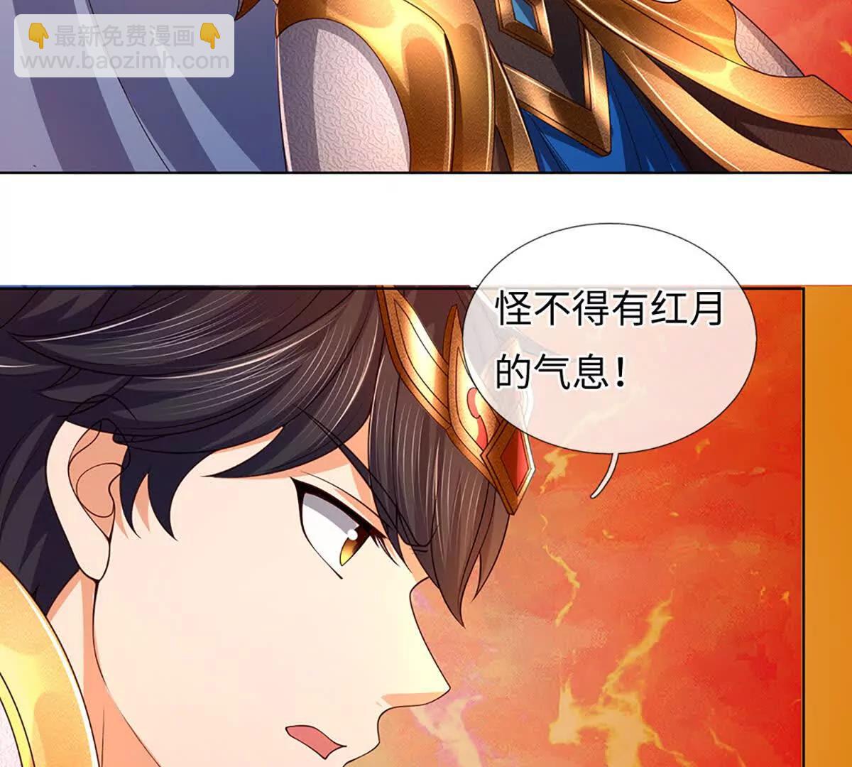第355话 太极崩碎，阴阳平衡(1/3)-第354话