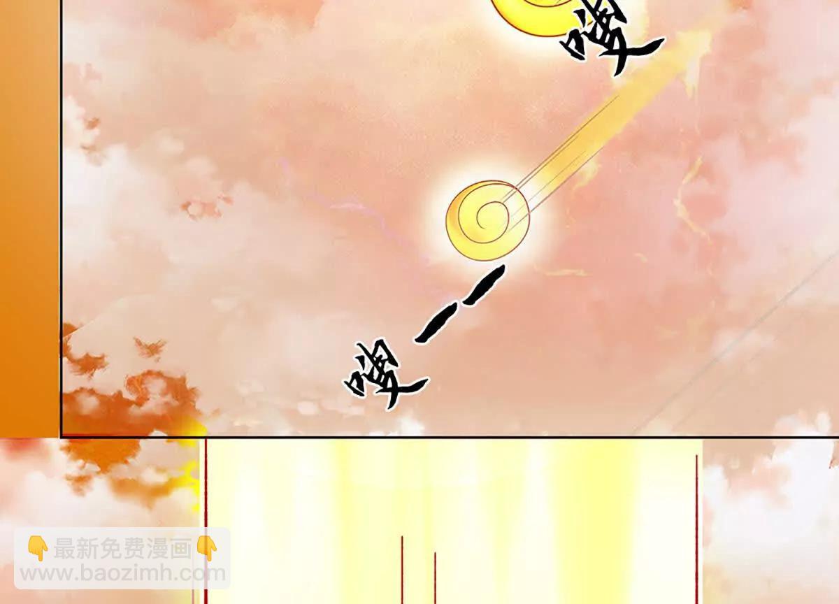 第355话 太极崩碎，阴阳平衡(1/3)-第354话