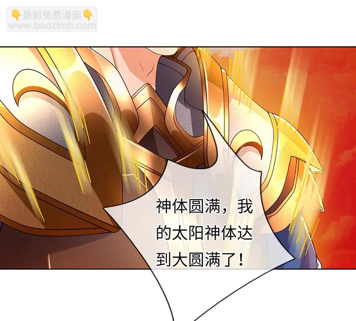 第355话 太极崩碎，阴阳平衡(1/3)-第354话
