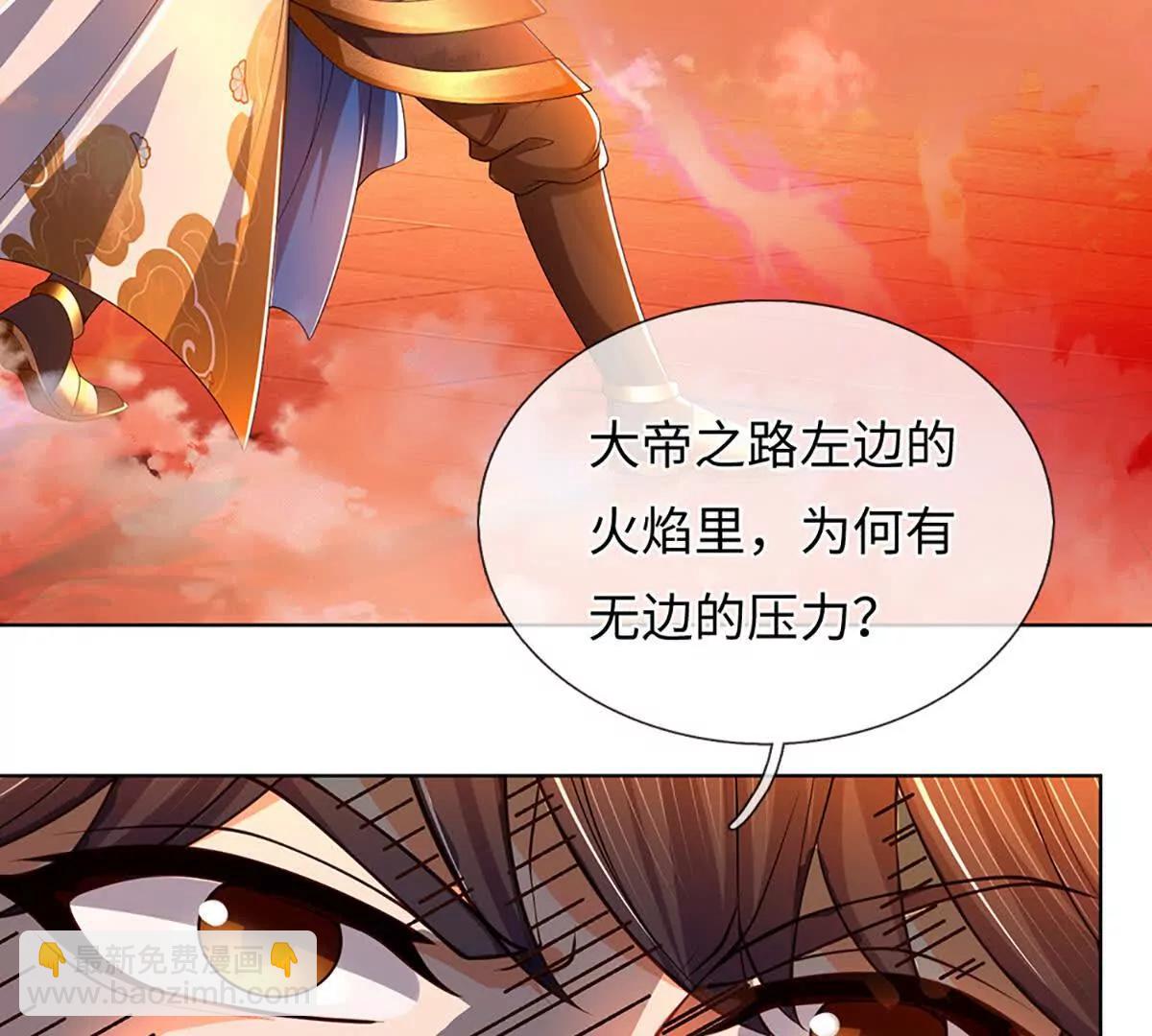 第355话 太极崩碎，阴阳平衡(1/3)-第354话