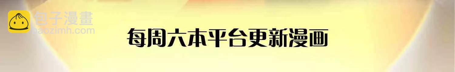 第355话 太极崩碎，阴阳平衡(1/3)-第354话