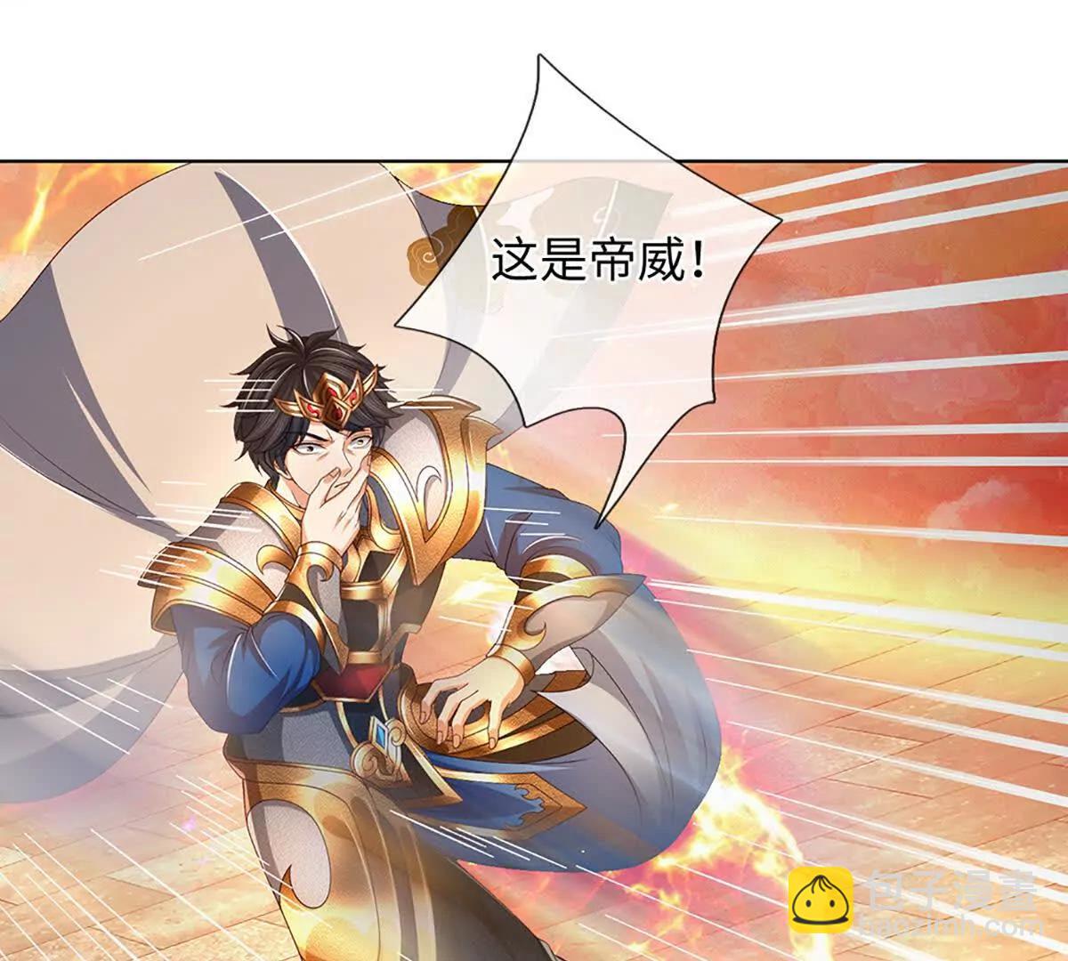 第355话 太极崩碎，阴阳平衡(1/3)-第354话
