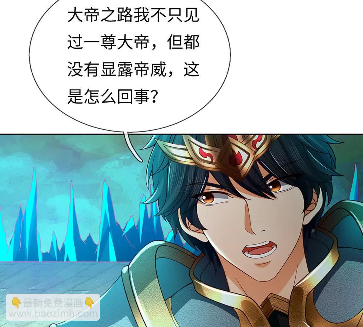 第355话 太极崩碎，阴阳平衡(1/3)-第354话