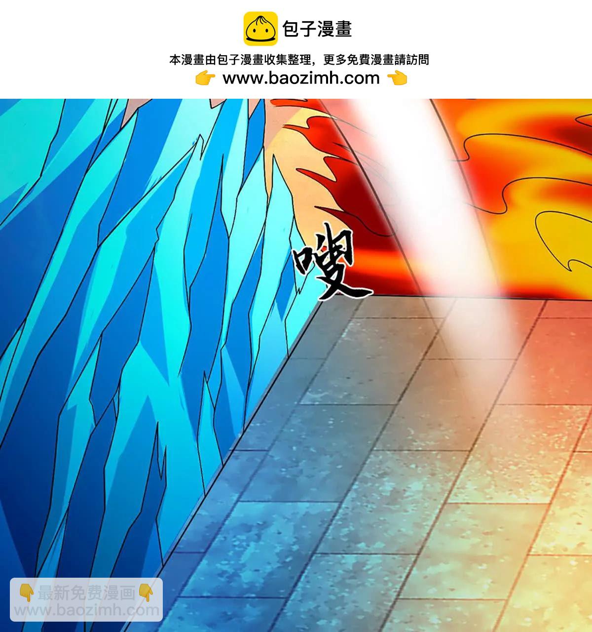 第355话 太极崩碎，阴阳平衡(1/3)-第354话