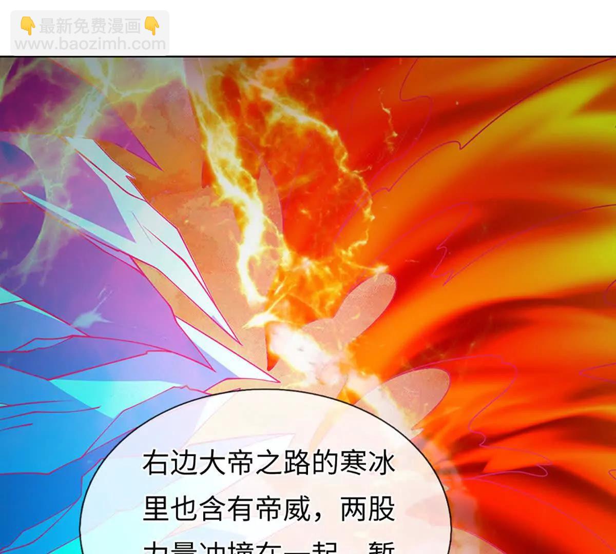 第355话 太极崩碎，阴阳平衡(1/3)-第354话