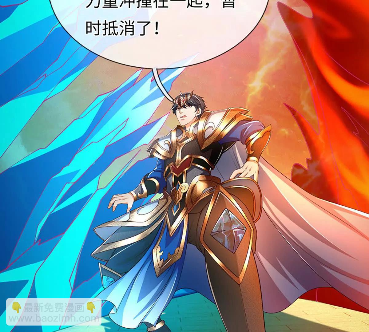 第355话 太极崩碎，阴阳平衡(1/3)-第354话