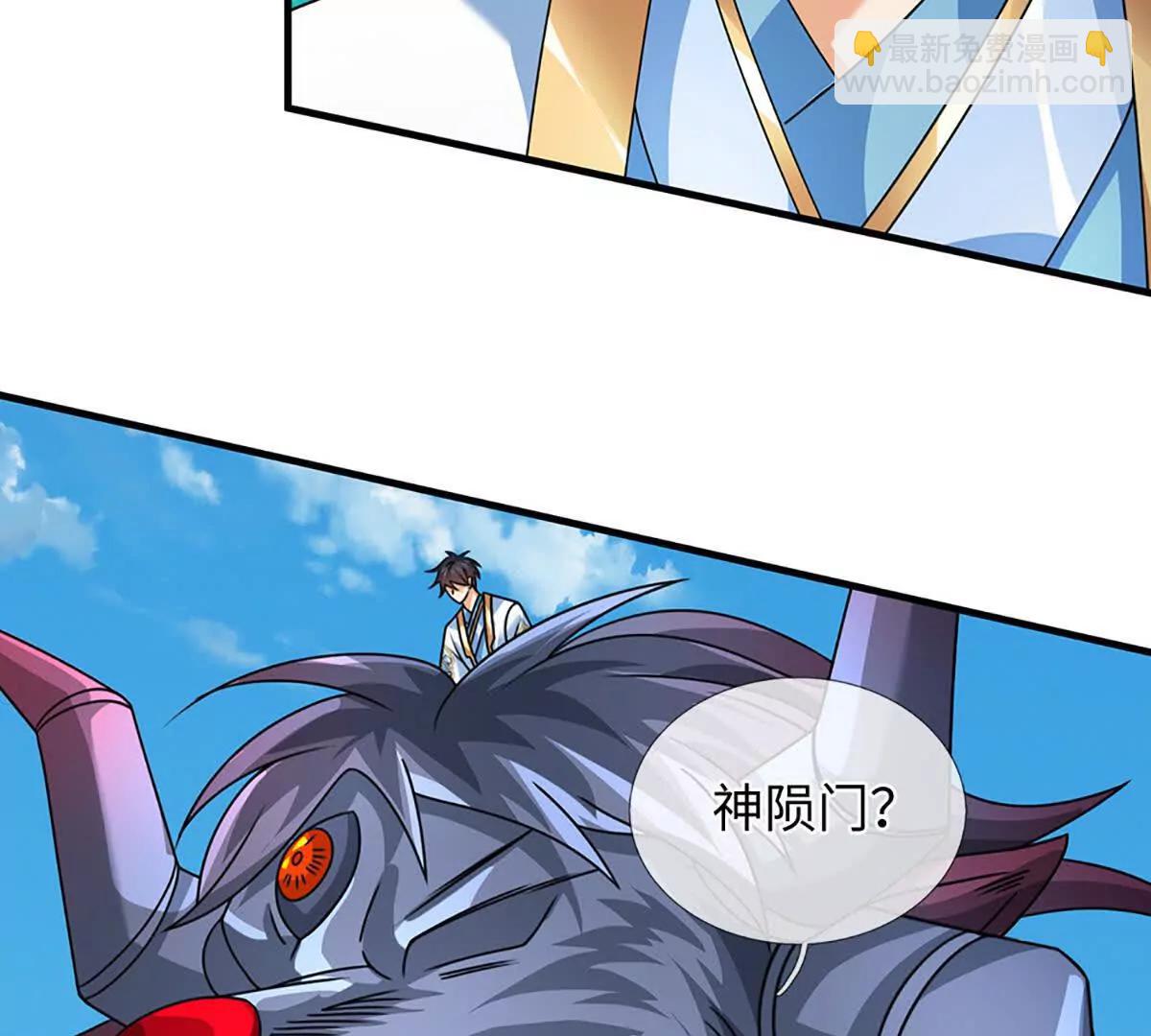第357话 结个善缘(1/2)-第356话