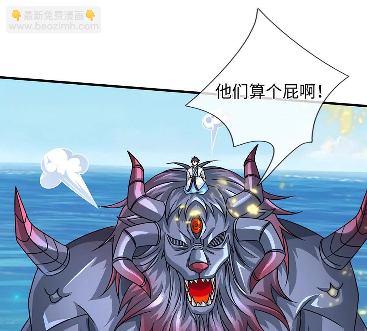 第357话 结个善缘(1/2)-第356话