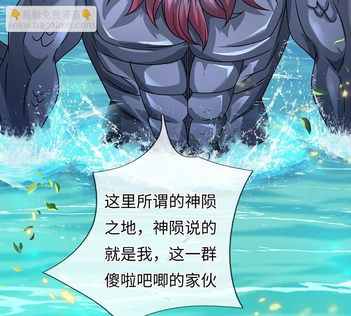 第357话 结个善缘(1/2)-第356话