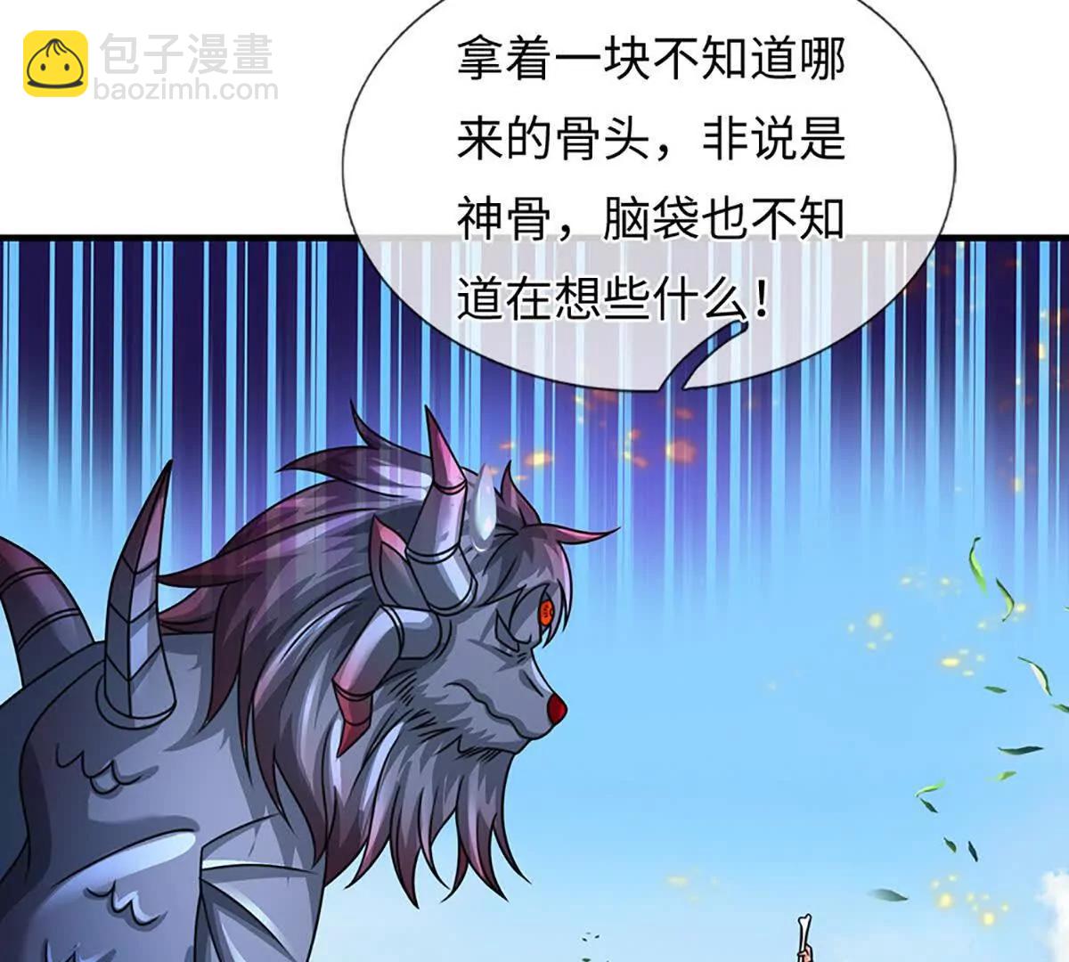 第357话 结个善缘(1/2)-第356话