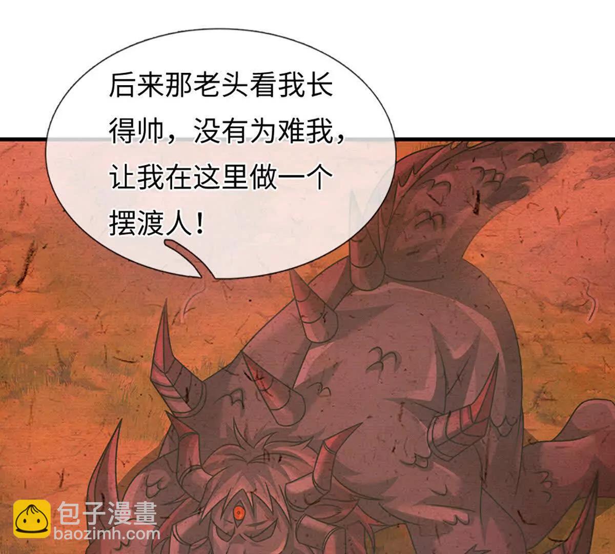 第357话 结个善缘(1/2)-第356话
