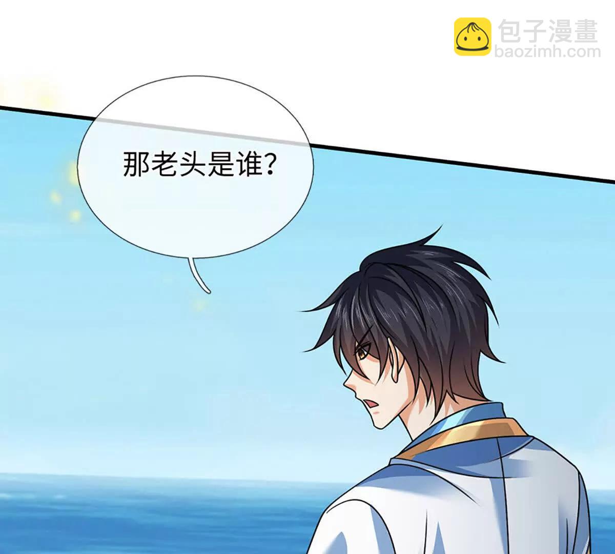 第357话 结个善缘(1/2)-第356话