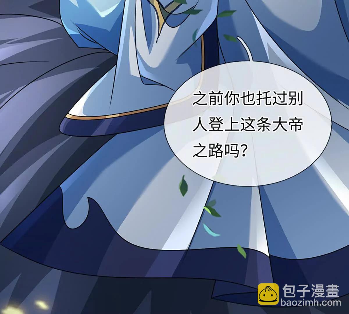 第357话 结个善缘(1/2)-第356话