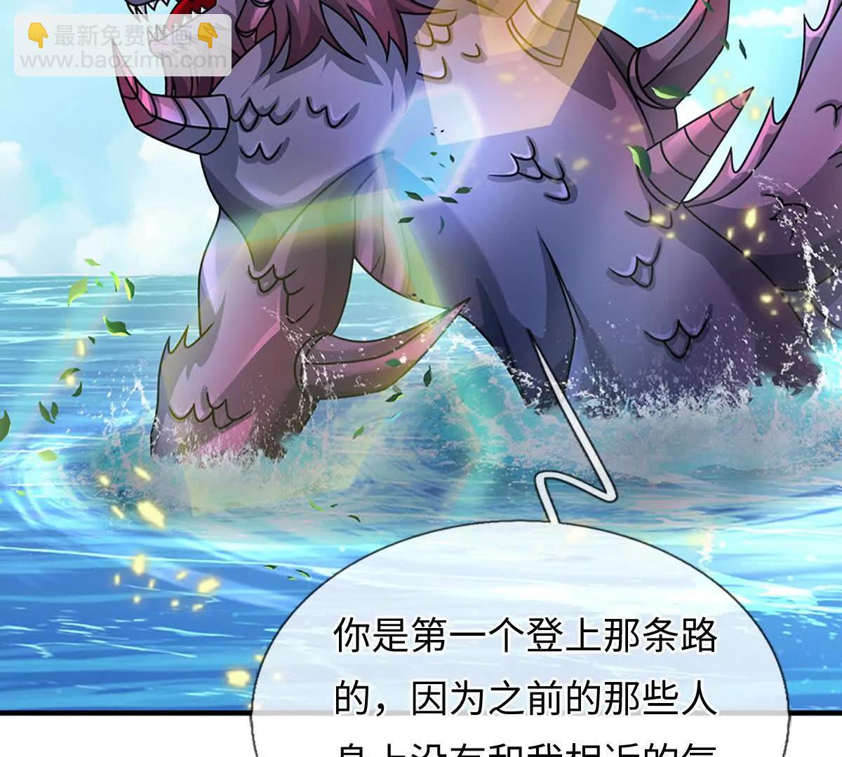 第357话 结个善缘(1/2)-第356话