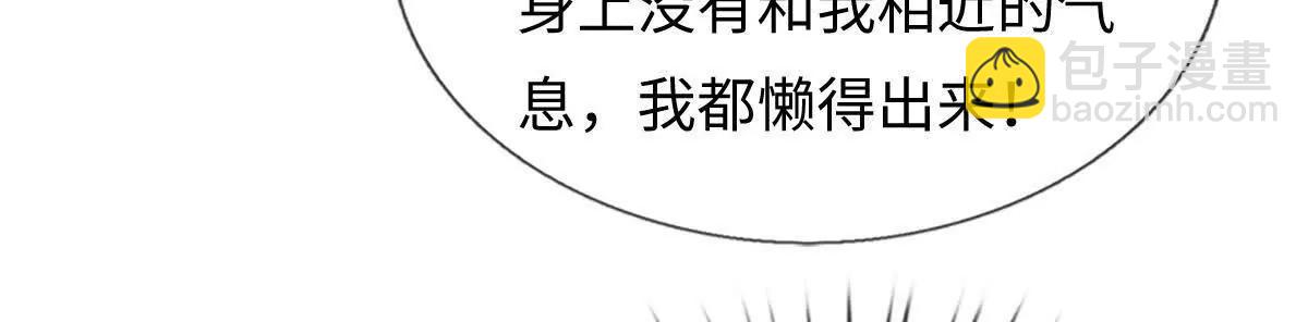 第357话 结个善缘(1/2)-第356话