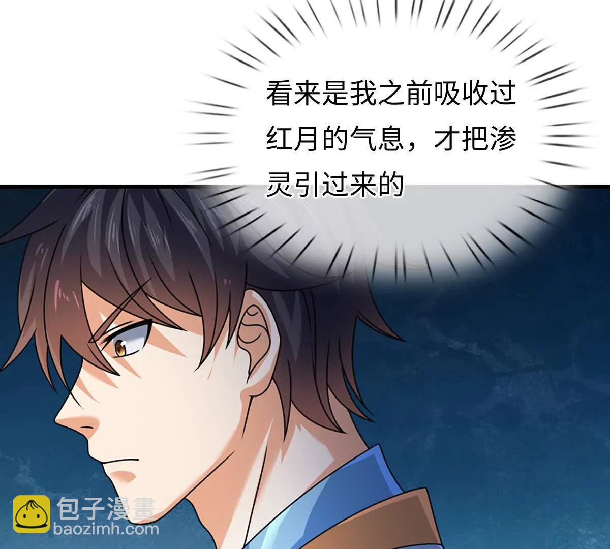 第357话 结个善缘(1/2)-第356话